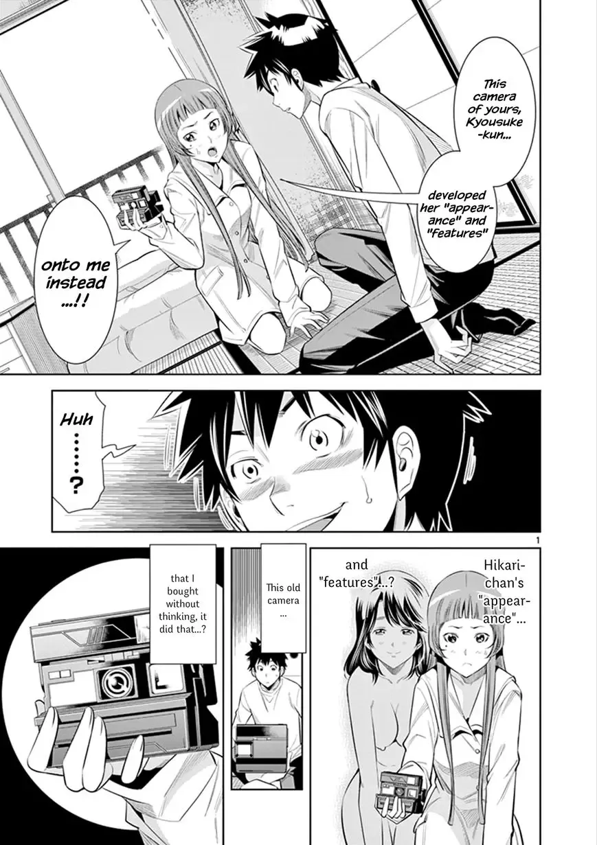 [Honna Wakou] HadaCamera / Naked Camera CH.3 Fhentai - Page 1