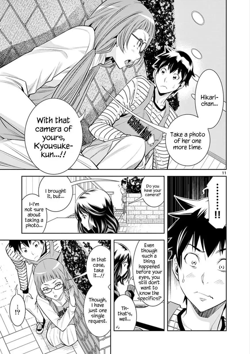 [Honna Wakou] HadaCamera / Naked Camera CH.3 Fhentai - Page 10