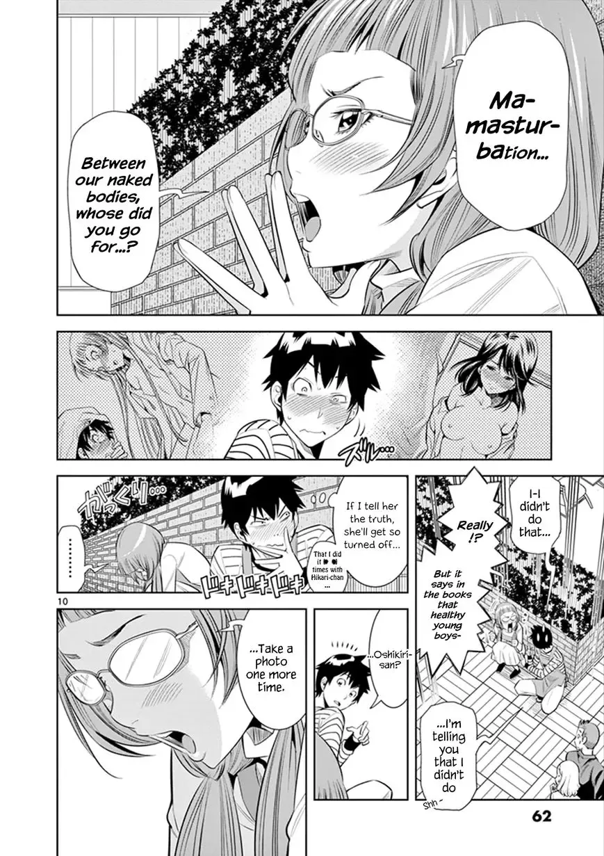 [Honna Wakou] HadaCamera / Naked Camera CH.3 Fhentai - Page 11