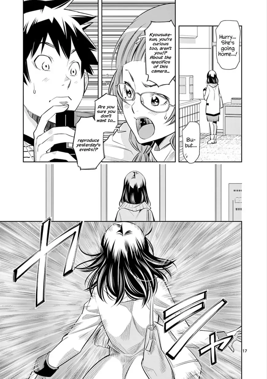[Honna Wakou] HadaCamera / Naked Camera CH.3 Fhentai - Page 17