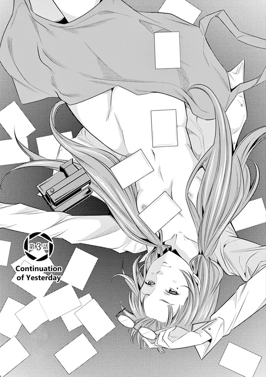 [Honna Wakou] HadaCamera / Naked Camera CH.3 Fhentai - Page 2