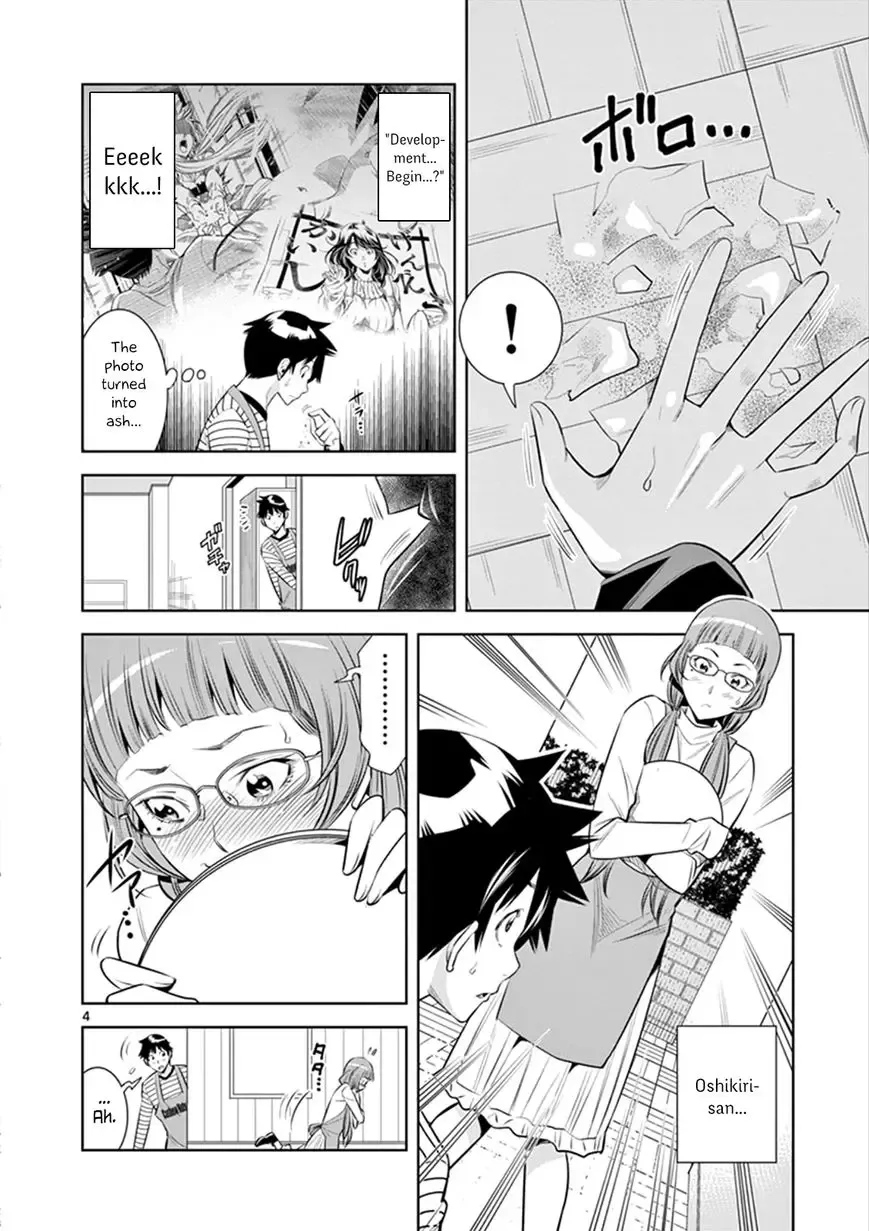 [Honna Wakou] HadaCamera / Naked Camera CH.3 Fhentai - Page 4