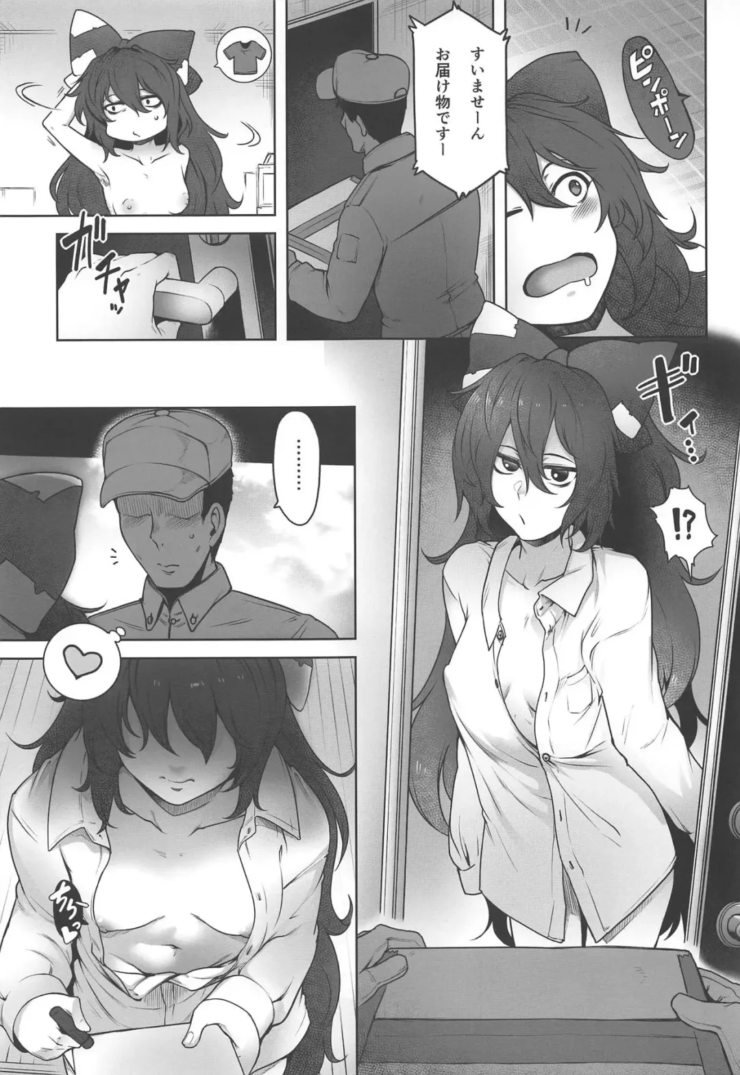 [Toritora] Himo Maguro Shion Fhentai - Page 15