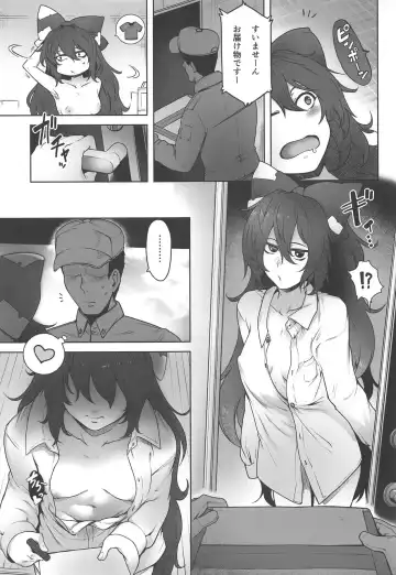 [Toritora] Himo Maguro Shion Fhentai - Page 15