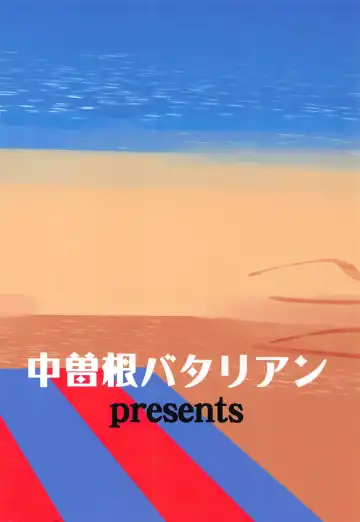 [Nakasone Haiji] Peni Parker no Usui Hon ni wa Ooinaru Sekinin ga Tomonau Fhentai - Page 14