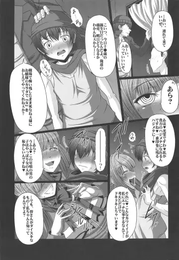 [Ebisu] HOBBY'S BLOCK!! 22 Kimeseku Reijou Kudelia Fhentai - Page 12