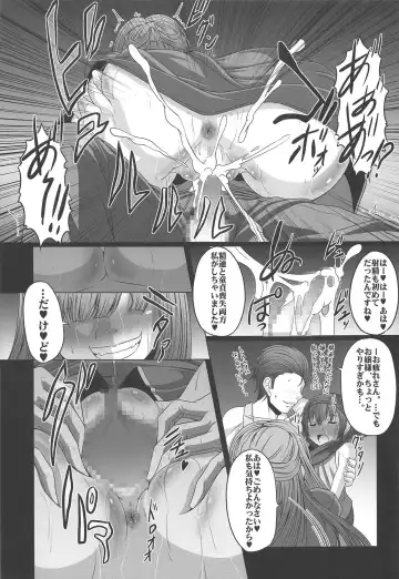 [Ebisu] HOBBY'S BLOCK!! 22 Kimeseku Reijou Kudelia Fhentai - Page 18