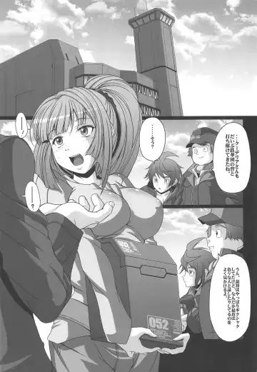 [Ebisu] HOBBY'S BLOCK!! 22 Kimeseku Reijou Kudelia Fhentai - Page 2