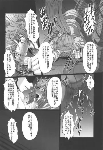 [Ebisu] HOBBY'S BLOCK!! 22 Kimeseku Reijou Kudelia Fhentai - Page 9