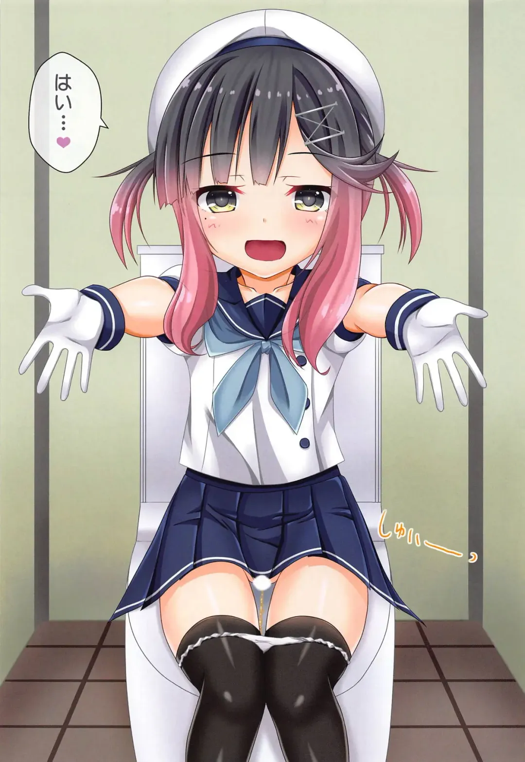 [Yuuki Miyabi] Etorofu-gata Otoile Challenge Fhentai - Page 10