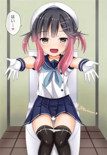 [Yuuki Miyabi] Etorofu-gata Otoile Challenge Fhentai - Page 10