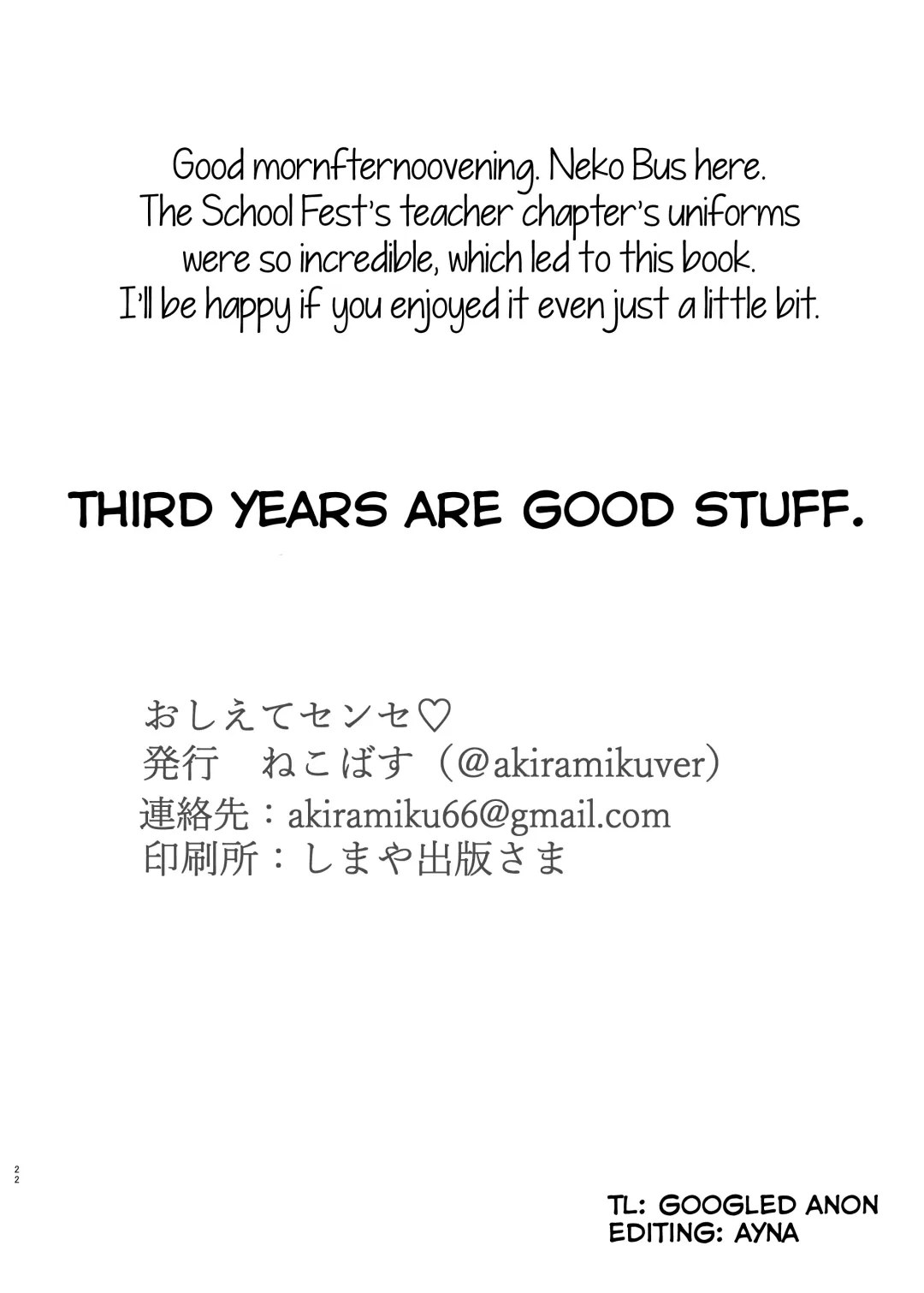 [Neko Bus] Oshiete Sense | Let Us Hear You, Sensei Fhentai - Page 21