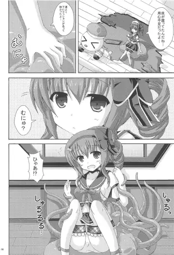 [Yumeno Shiya] Holly no Gaichuusen Tansaku Fhentai - Page 5