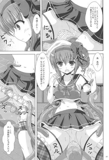 [Yumeno Shiya] Holly no Gaichuusen Tansaku Fhentai - Page 6