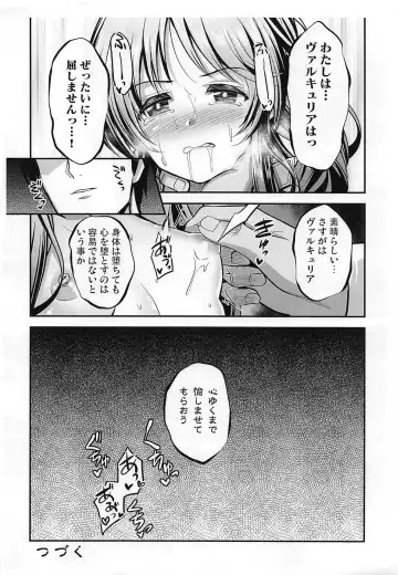 [Ment] Valkyrie Aiko Dai Pinch!? Fhentai - Page 12