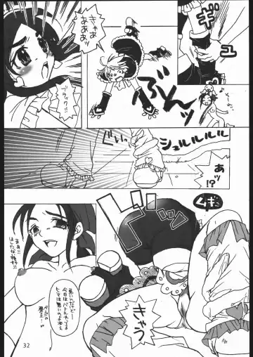[House Kobiran] Nantai Kansoku Fhentai - Page 31