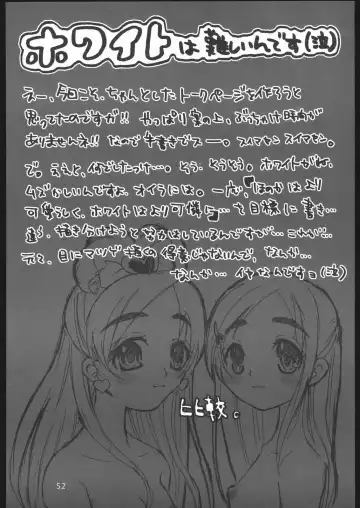 [House Kobiran] Nantai Kansoku Fhentai - Page 51