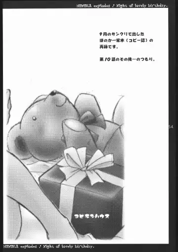 [House Kobiran] Nantai Kansoku Fhentai - Page 53