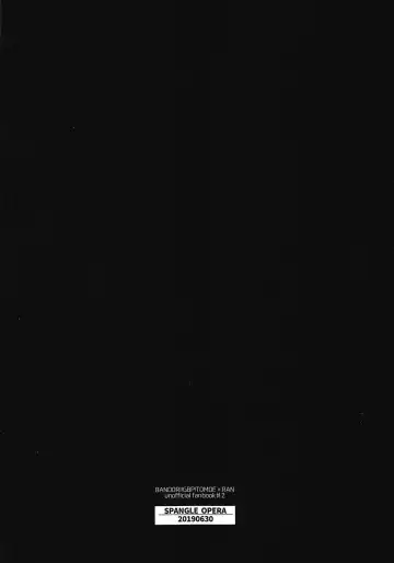 [Mamaloni] Himitsu no Ticket Fhentai - Page 24