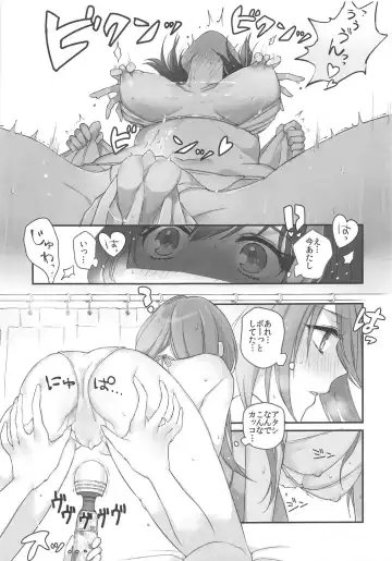 [Mamaloni] Himitsu no Ticket Fhentai - Page 9