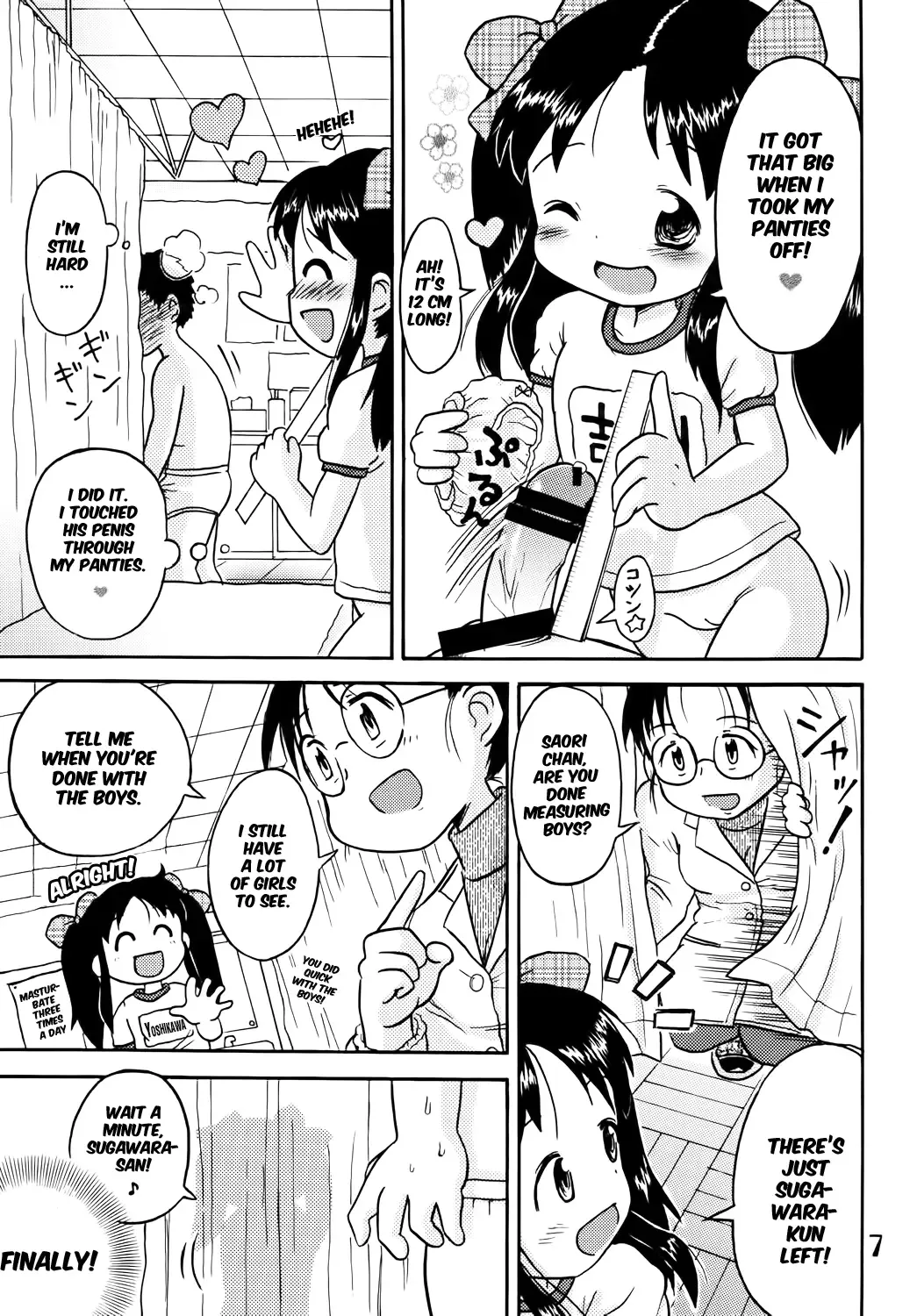 [Lasto] Yoshikawa-san to Sugawara-kun! Fhentai - Page 6