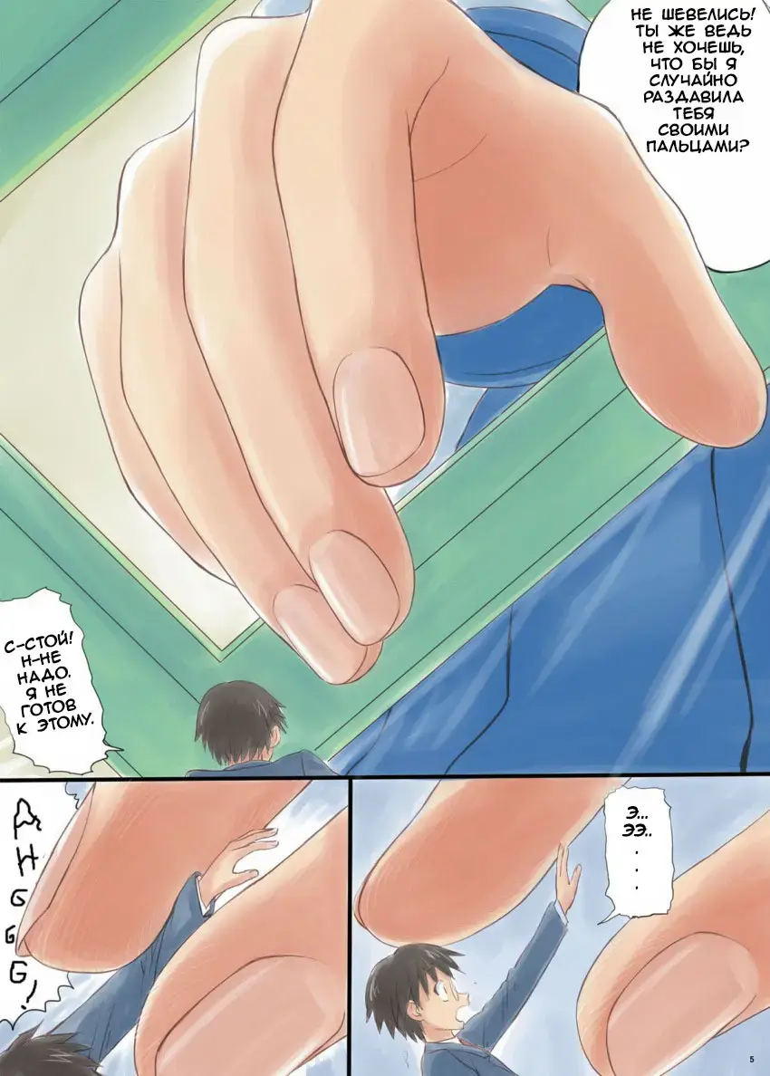 [Manzi-ss] Ponyta Musume to Megane | Школьный Питомец Fhentai - Page 2