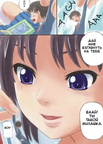 [Manzi-ss] Ponyta Musume to Megane | Школьный Питомец Fhentai - Page 3