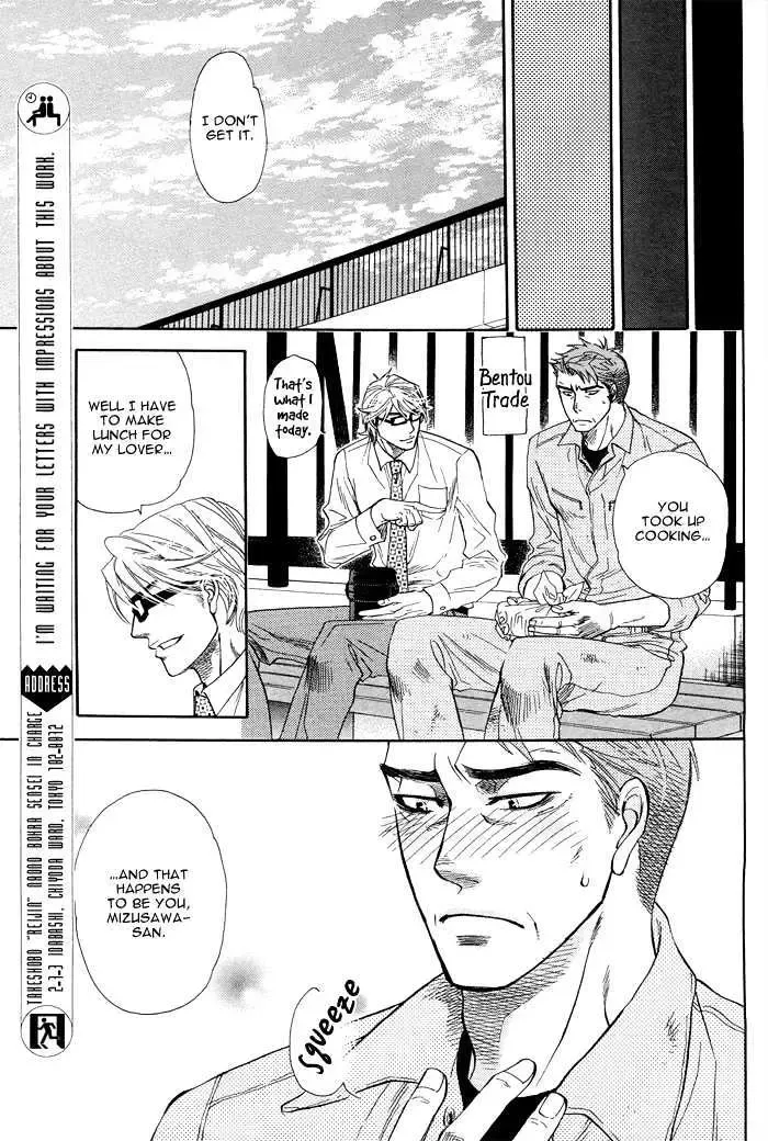 [Naono Bohra] Renai Tsuu Fhentai - Page 35