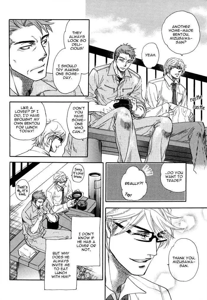 [Naono Bohra] Renai Tsuu Fhentai - Page 8