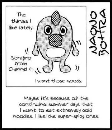 [Naono Bohra] Renai Tsuu Fhentai - Page 37