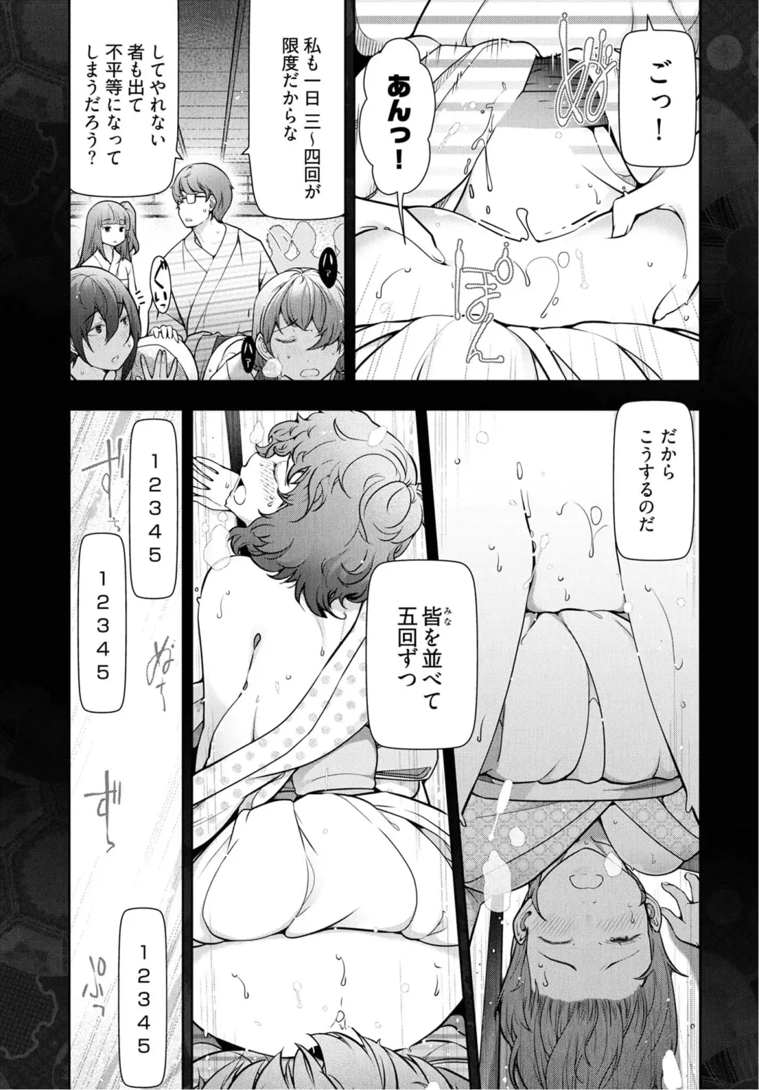 [Ohmi Takeshi] Kamikujimura Ch.07~12 Fhentai - Page 136