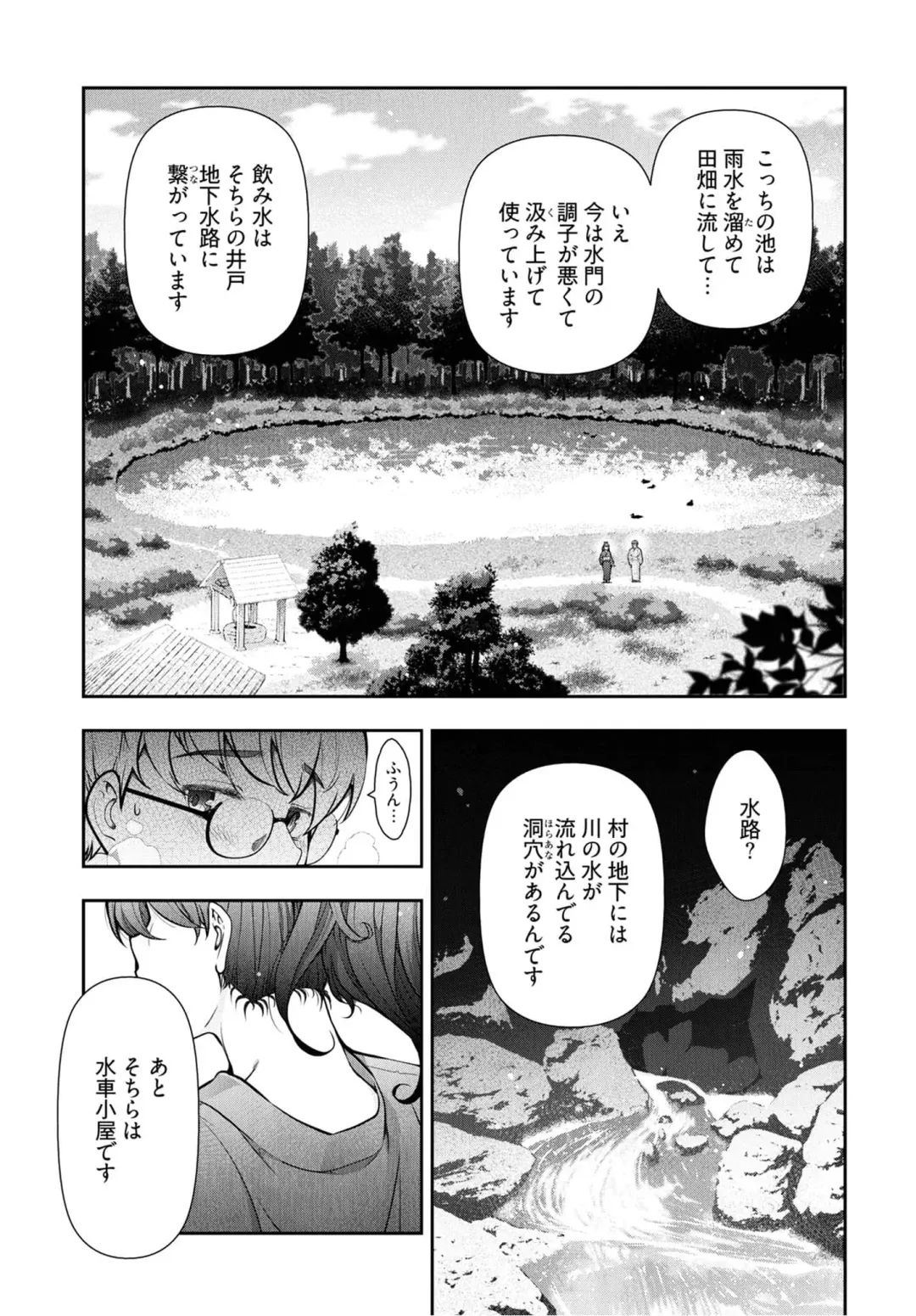 [Ohmi Takeshi] Kamikujimura Ch.07~12 Fhentai - Page 14