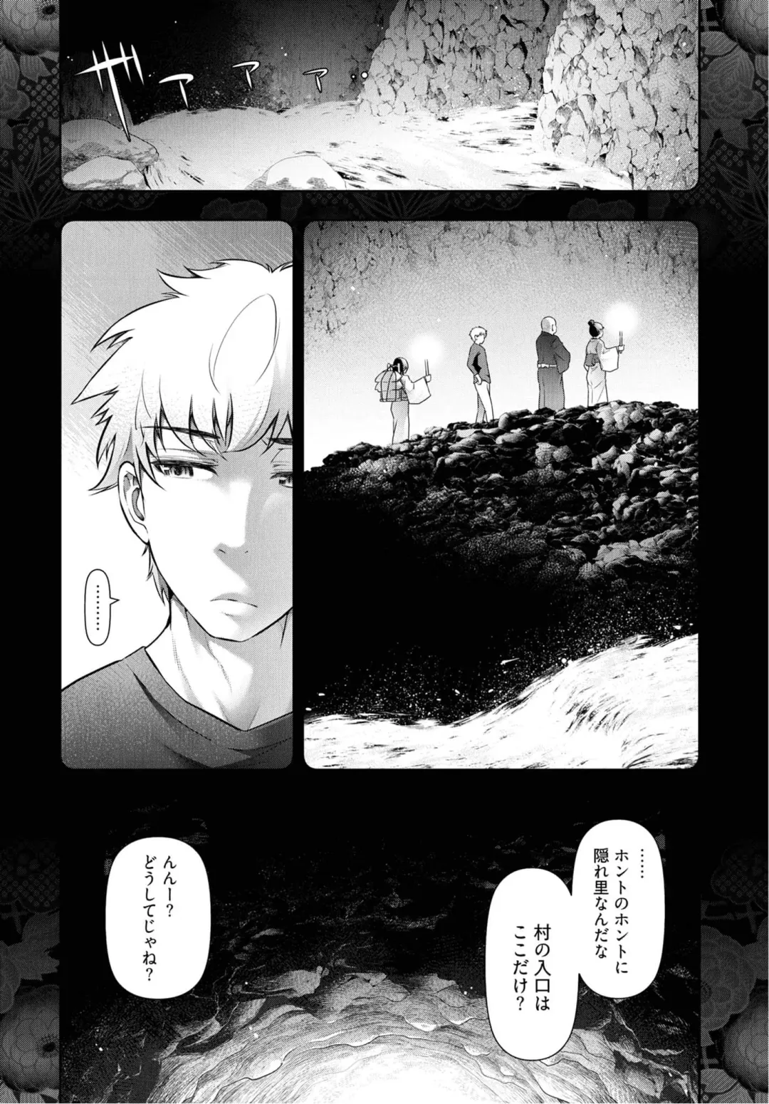 [Ohmi Takeshi] Kamikujimura Ch.07~12 Fhentai - Page 61