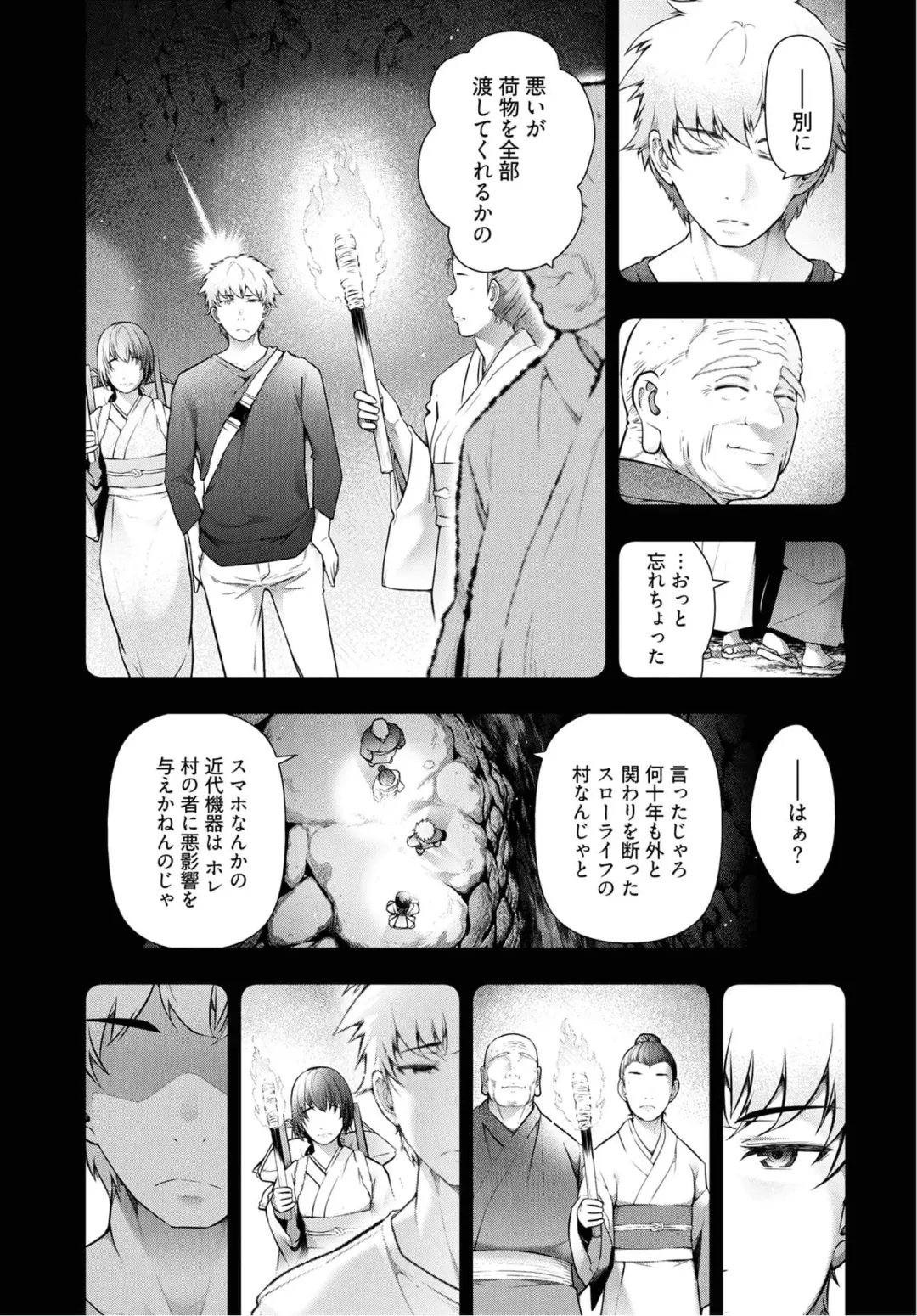 [Ohmi Takeshi] Kamikujimura Ch.07~12 Fhentai - Page 62