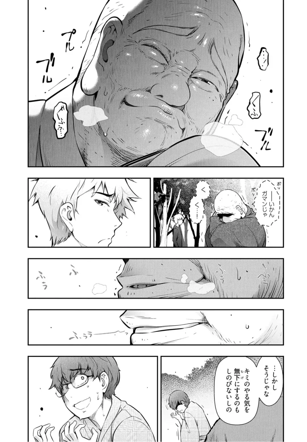 [Ohmi Takeshi] Kamikujimura Ch.07~12 Fhentai - Page 68