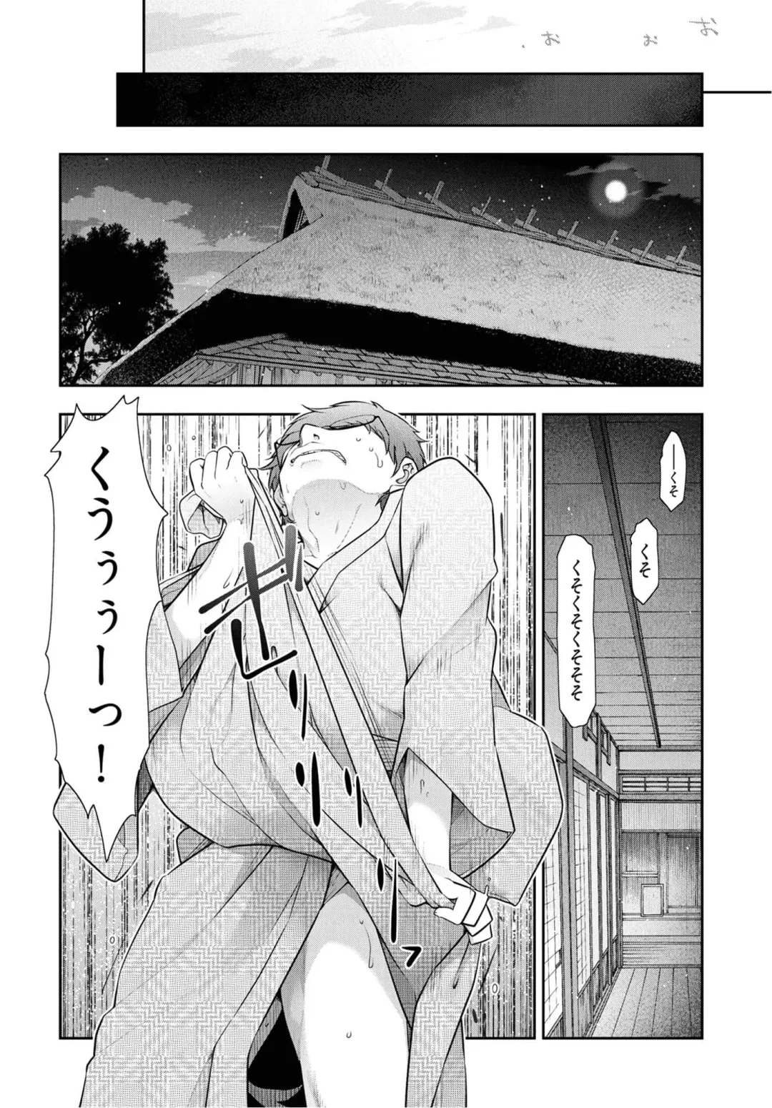 [Ohmi Takeshi] Kamikujimura Ch.07~12 Fhentai - Page 71