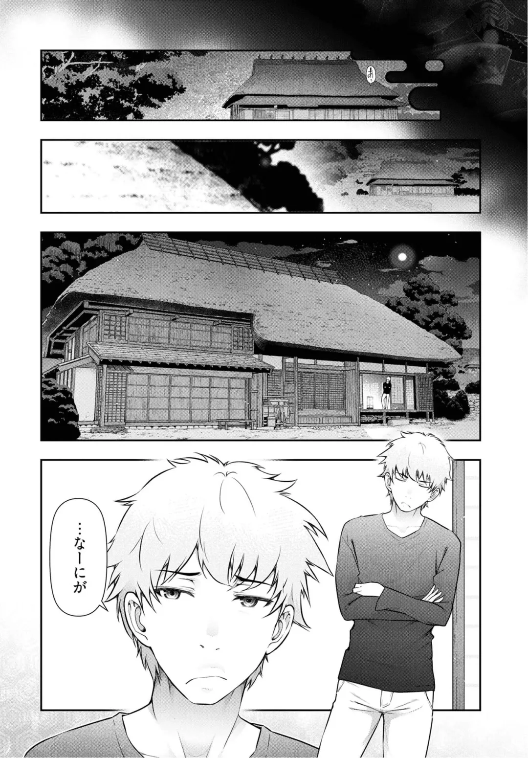 [Ohmi Takeshi] Kamikujimura Ch.07~12 Fhentai - Page 79