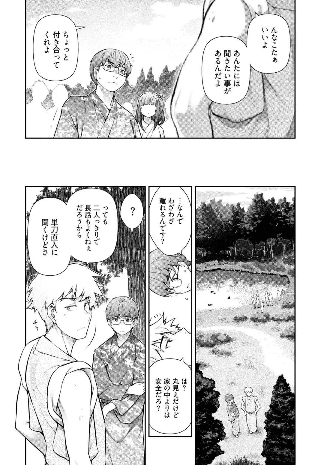 [Ohmi Takeshi] Kamikujimura Ch.07~12 Fhentai - Page 99