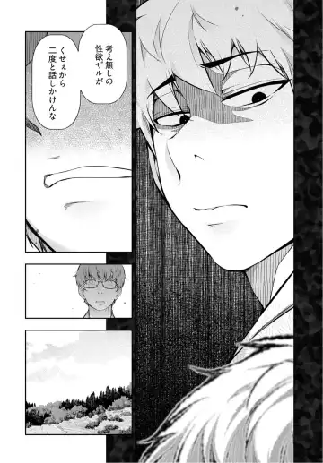 [Ohmi Takeshi] Kamikujimura Ch.07~12 Fhentai - Page 103