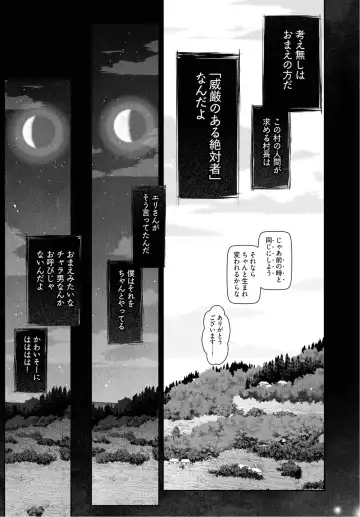 [Ohmi Takeshi] Kamikujimura Ch.07~12 Fhentai - Page 114