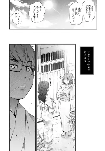 [Ohmi Takeshi] Kamikujimura Ch.07~12 Fhentai - Page 126