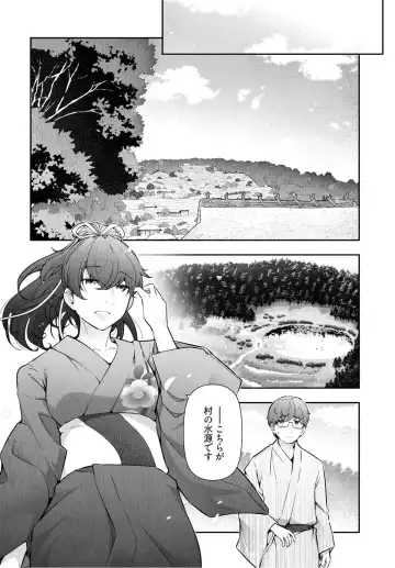 [Ohmi Takeshi] Kamikujimura Ch.07~12 Fhentai - Page 13