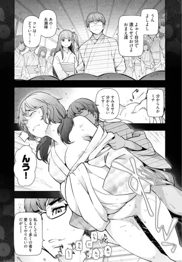 [Ohmi Takeshi] Kamikujimura Ch.07~12 Fhentai - Page 135