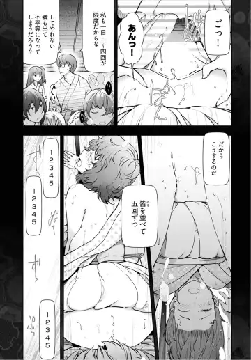 [Ohmi Takeshi] Kamikujimura Ch.07~12 Fhentai - Page 136