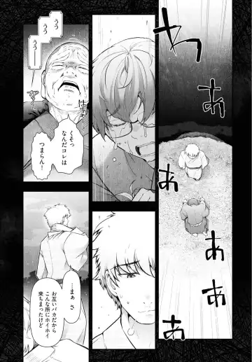 [Ohmi Takeshi] Kamikujimura Ch.07~12 Fhentai - Page 162