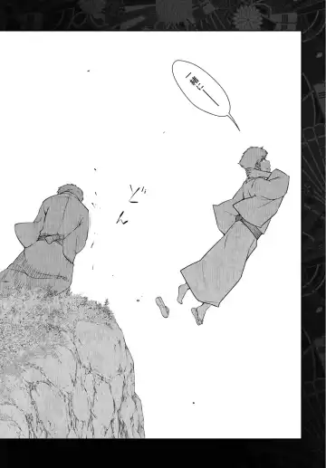 [Ohmi Takeshi] Kamikujimura Ch.07~12 Fhentai - Page 163