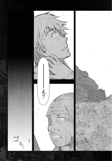 [Ohmi Takeshi] Kamikujimura Ch.07~12 Fhentai - Page 164