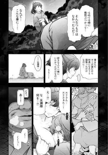 [Ohmi Takeshi] Kamikujimura Ch.07~12 Fhentai - Page 169