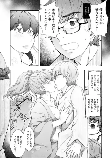 [Ohmi Takeshi] Kamikujimura Ch.07~12 Fhentai - Page 19