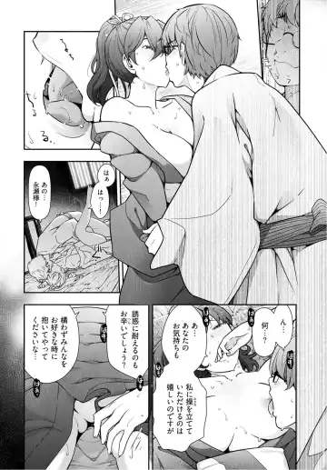 [Ohmi Takeshi] Kamikujimura Ch.07~12 Fhentai - Page 20